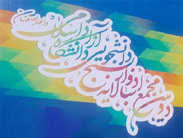 انتقال فرهنگ با ارزش انقلاب به نسل‌های بعدی وظیفه همه ماست