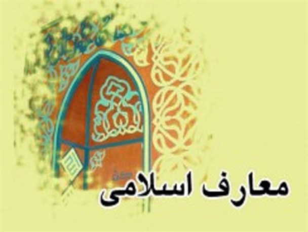 جلسه توجیهی دانش آموزان رتبه‌های اول معارف اسلامی برگزار شد