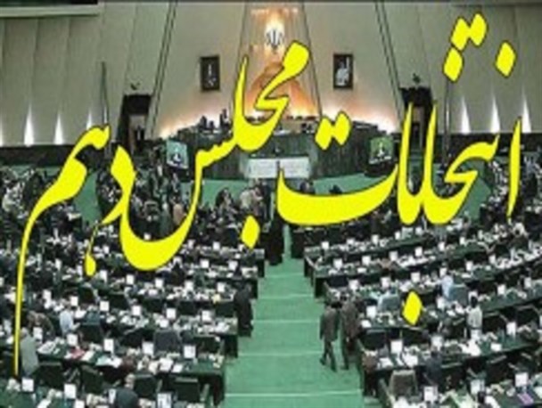 ملاک سنجش یک نماینده، توانایی در ساخت و ساز و امور عمرانی نیست