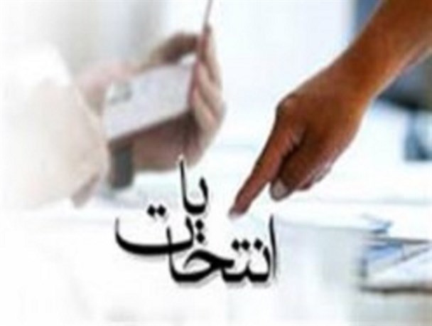 معرفی نامزد های انتخاباتی مجلس در فریدن بزرگ