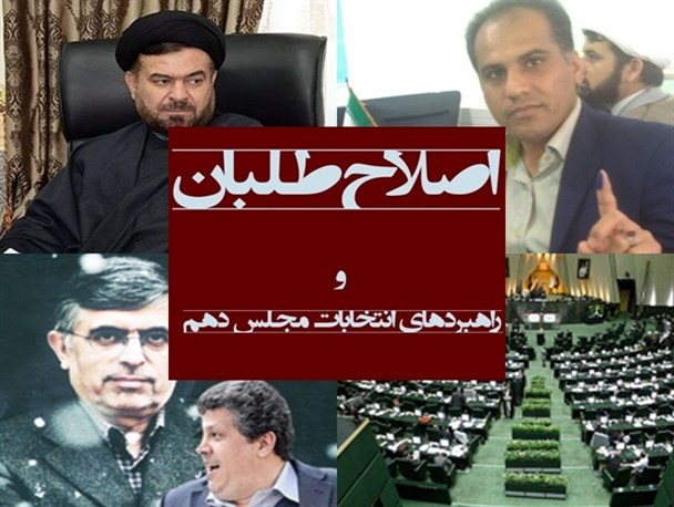پورفاطمی، امیدی که ناامید شد/پاکدل، تیر در تاریکی اصلاح طلبان دشتی و تنگستان