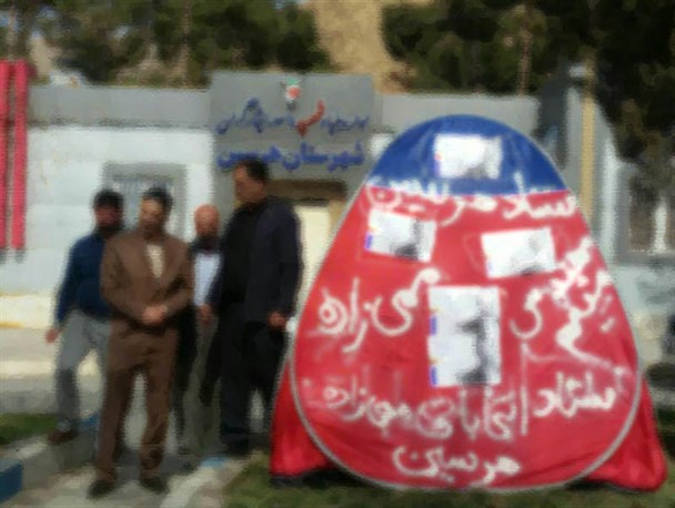 از شعار نویسی بر روی اموال ملت تا مظلوم نمایی یک کاندیدای غیربومی