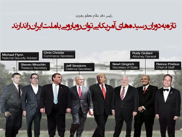 پوستر/تازه به دوران رسیده ها