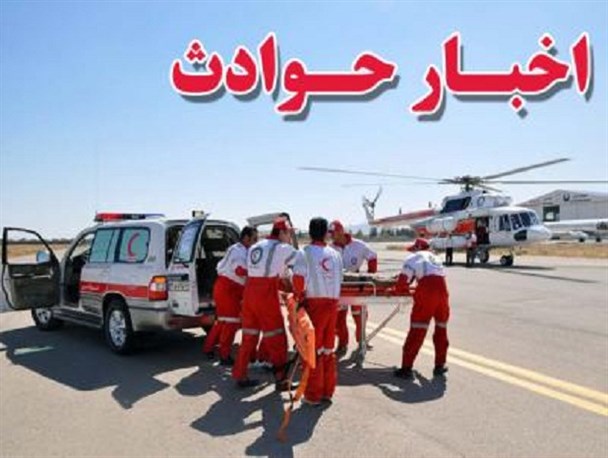 7مصدوم درتصادف زنجیره ای محور یاسوج به شیراز+ تصاویر /واژگونی تانکرحامل گاز LPG در گچساران+تصاویر/قاتل خاموش در شهرستان دنا قربانی گرفت