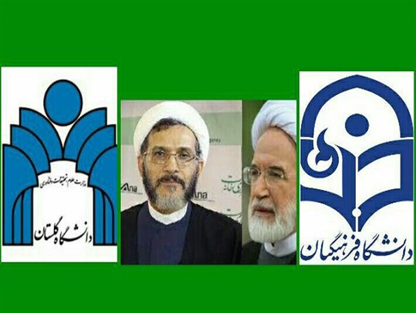 دانشگاه جامع گلستان و فرهنگیان گرگان مسئول دلجویی از شیخ مازنی شدند / تریبون دانشگاه در اختیار دست پروده کروبی
