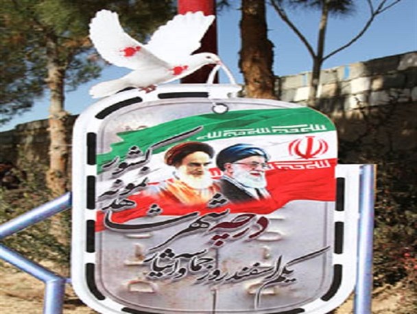 برگزاری آئین بزرگداشت حماسه و ایثار شهر شاهد نمونه کشور