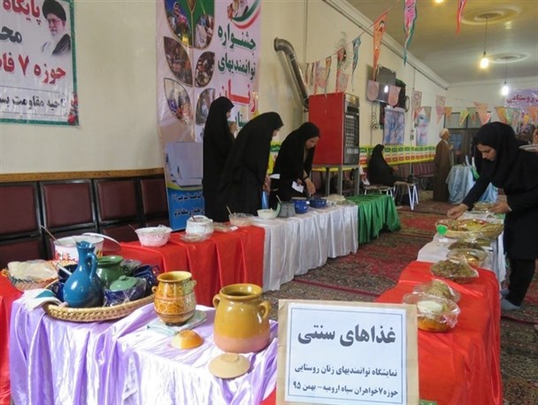 جشنواره توانمندیهای زنان روستایی منطقه نازلوی ارومیه+تصاویر
