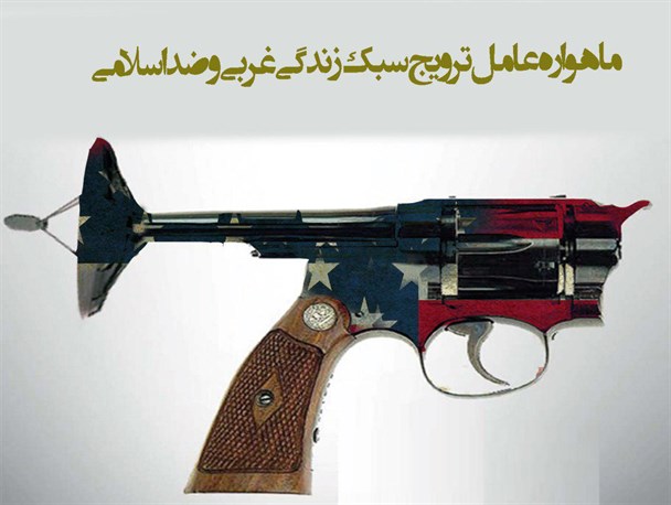 پوستر/تهاجم ماهواره