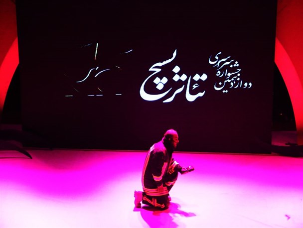 جشنواره کشوری تئاتر بسیج به ایستگاه آخر رسید+ تصاویر