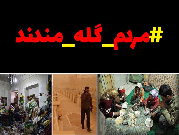 فتونیوز/ خوزستان را خاک برد و فارس را آب!