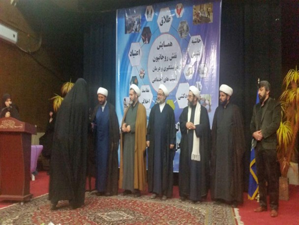 شهرستان صحنه میزبان همایش "نقش روحانیون در پیشگیری و درمان آسیب های اجتماعی" شد