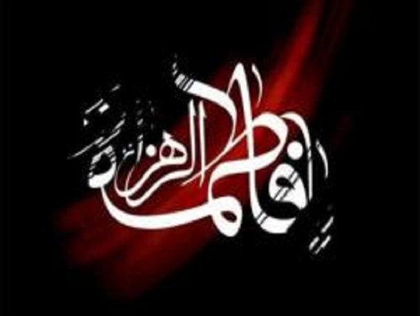 مراسم عزاداری شهادت حضرت فاطمه (س) درایوان برگزار می شود