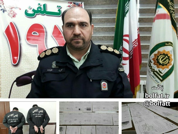 جاعلان مهر و امضای شهرداری ربط دستگیر شدند