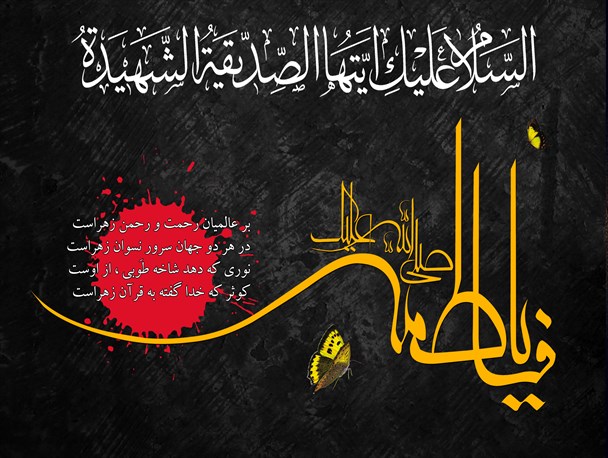 استقرار 21 مبلغ از قم در خیمه های معرفت البرز/ عزاداران در 13 امامزاده میهمان سفره اهل بیت (ع) می شوند