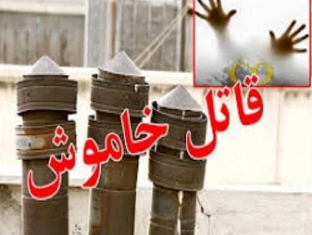 قاتل خاموش ۲ نفر را در اردبیل روانه بیمارستان کرد