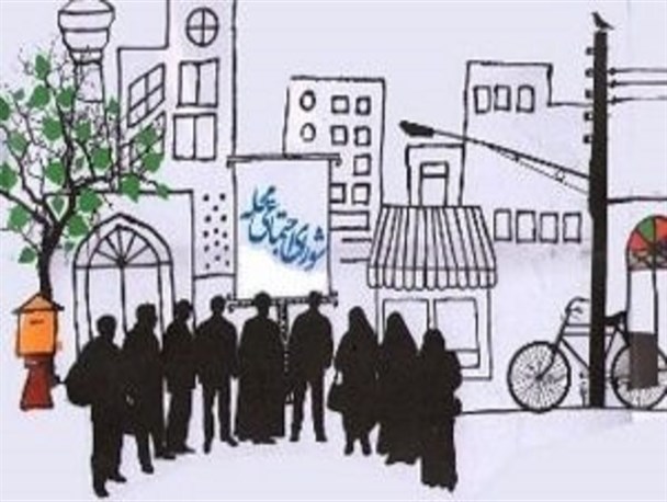 زیر و بم شورای اجتماعی محله چیست؟/از نحوه انتخاب شهردار محله تا اختیارات اجرایی شورا