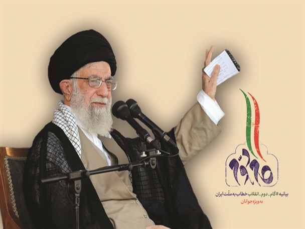 اینفوگرافی/محورهای اقتصادی بیانیه گام دوم انقلاب اسلامی