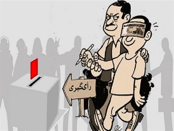 حراج شناسنامه در جمعه بازار بهارستان!