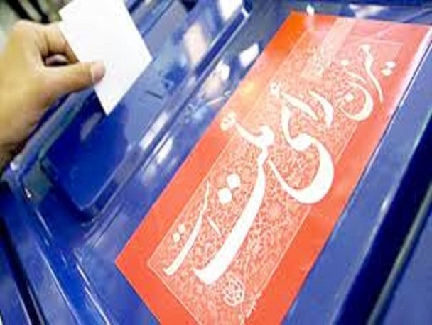 برای قدرت بخشیدن به ارکان نظام پای صندوق‌های رای می‌رویم