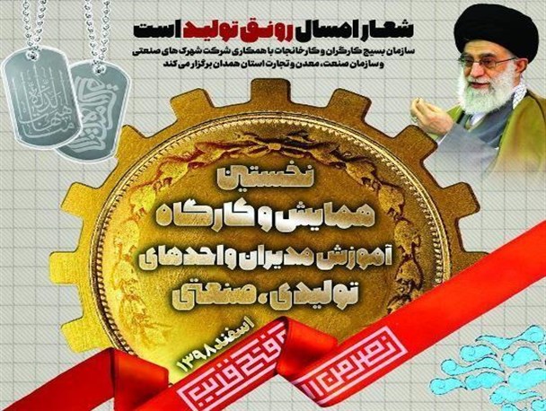 تولید کنندگان به امنیت کشور کمک می کنند/ اردیبهشت ماه سال آتی، آرامش نسبی در بازار خواهیم داشت