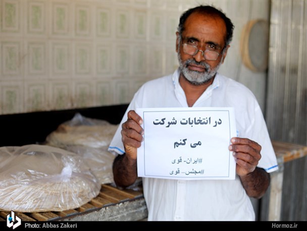 تصاویر / حضوری همه جانبه از مردم همیشه در صحنه هرمزگان