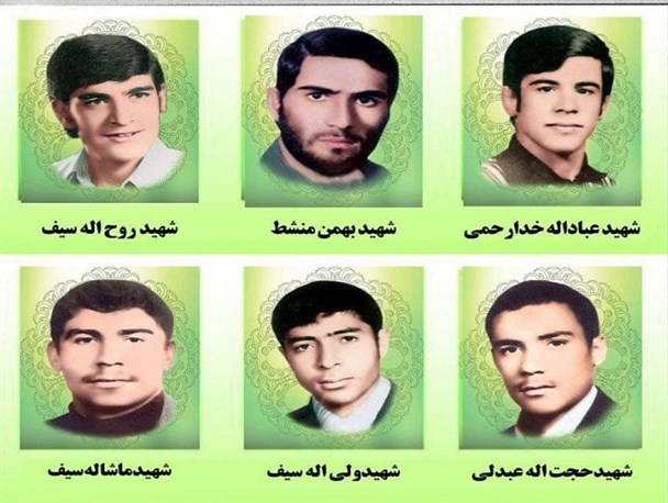 شهدای گروه انقلابی ابوذر نهاوند شناسنامه و هویت غرب کشور هستند