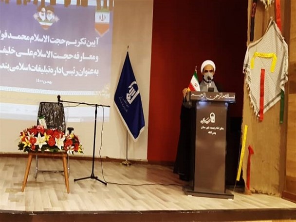 فرهنگ‌سازی در راستای افزایش جمعیت از مطالبات مهم مقام معظم رهبری است