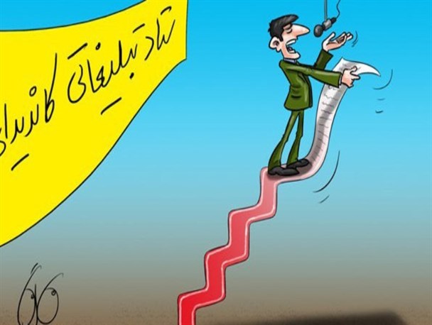 برنامه دولت قندگرایان
