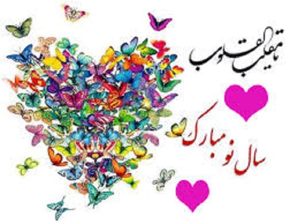 آداب و رسوم زنجانی ها در عید نوروز/ از خانه تکانی تا گره زدن سبزه در سیزده به در