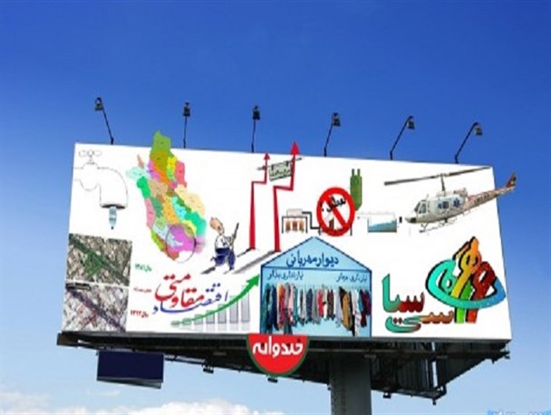 بی عدالتی چرخ کامیون ها را نمی چرخاند!/لبخند خندوانه به روز شیراز/دور همی تجار خارجی در هیاهوی پسا تحریم در هتل های شیراز/مرگ تدریجی ریه های شیراز به روایت تصویر