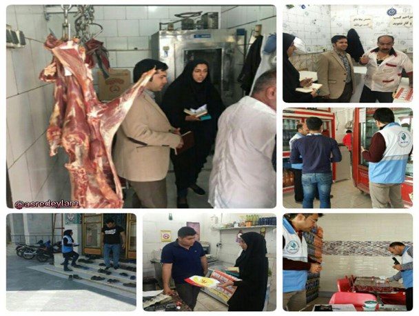 تمهیدات لازم برای ارائه خدمات نوروزی به مسافران