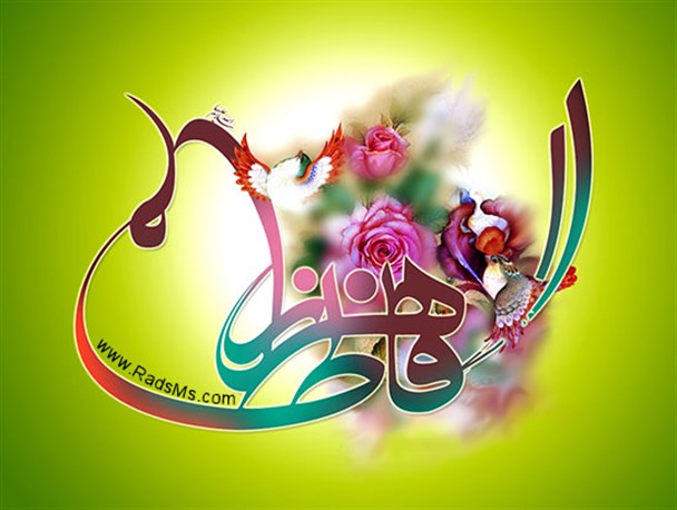 پیامک های زیبا وجذاب روز زن و مادر (سری اول)