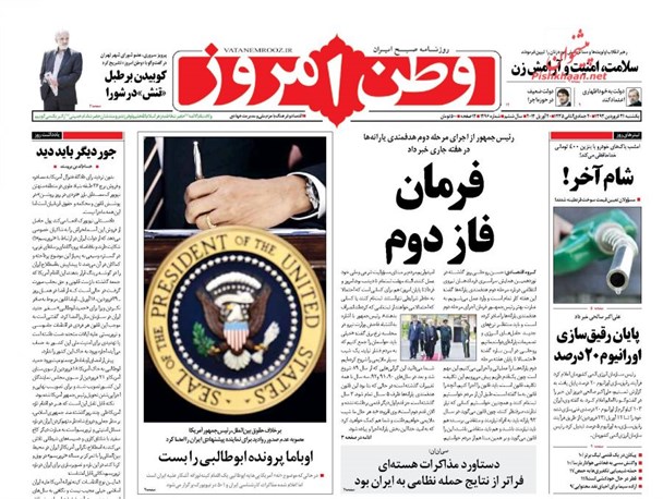 news