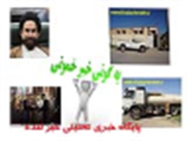 از گمنامی اداره بدون تابلو تا بی قراری لنده ای ها برای دیدن نماینده منتخب خود در مجلس