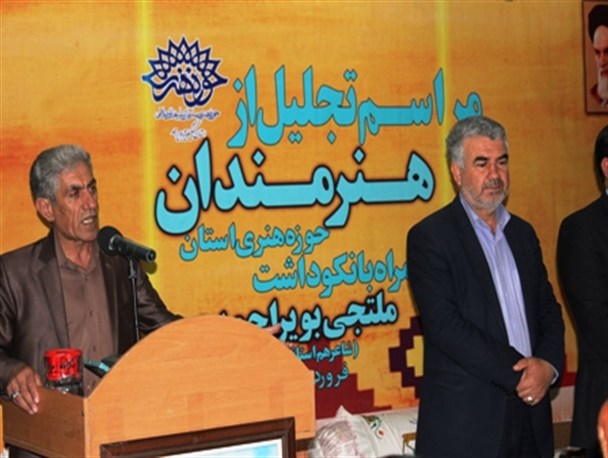 تصاویر و حاشیه های مراسم تجلیل از هنرمندان کهگیلویه وبویراحمد