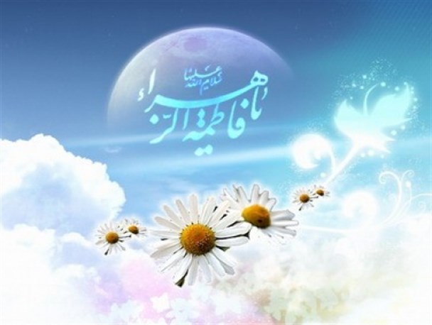 جایگاه والای زن در اسلام و نگاهی به تضییع حقوق زن در جهان غرب