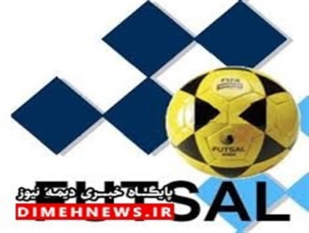 فیروزکوه و اسلامشهر فینالیست رقابت های فوتسال دانشگاه های آزاد اسلامی استان تهران شدند