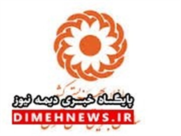 دو تن از مسئولان بهزیستی فیروزکوه تقدیر شدند