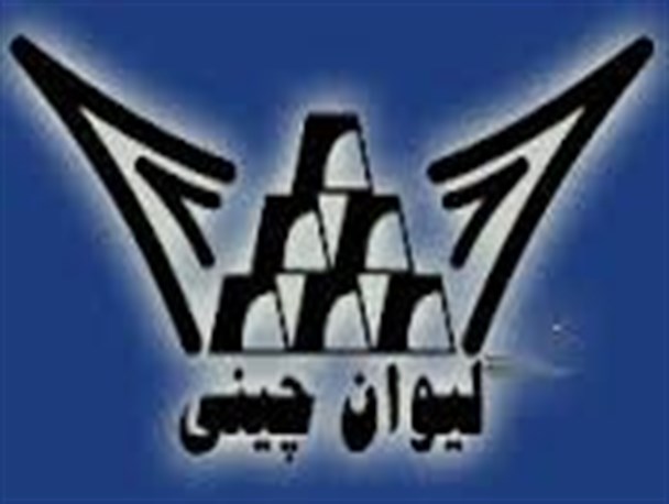 مسابقات دارت و لیوان چینی کارکنان بانو برگزار شد