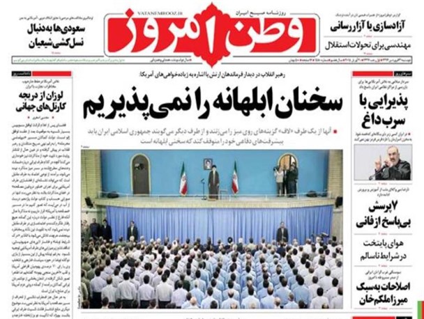 news