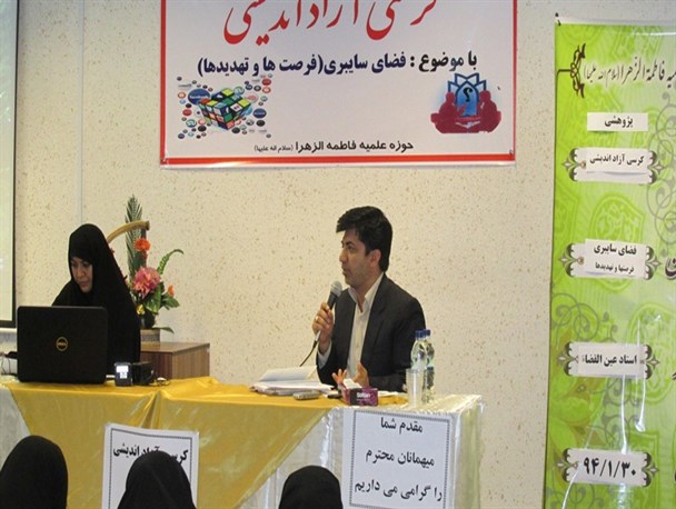 دسترسی به اینترنت، ملاک توسعه مند بودن کشورها/نظام ارزشی ایران برخی از ابزارها را نمی پسندد