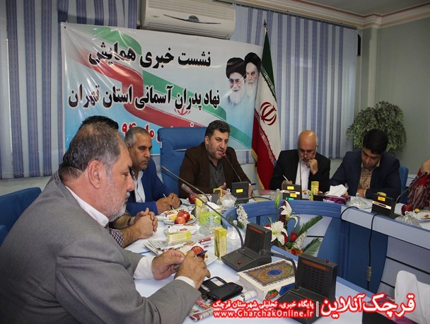تصاویر نشست خبری همایش پدران آسمانی استان تهران