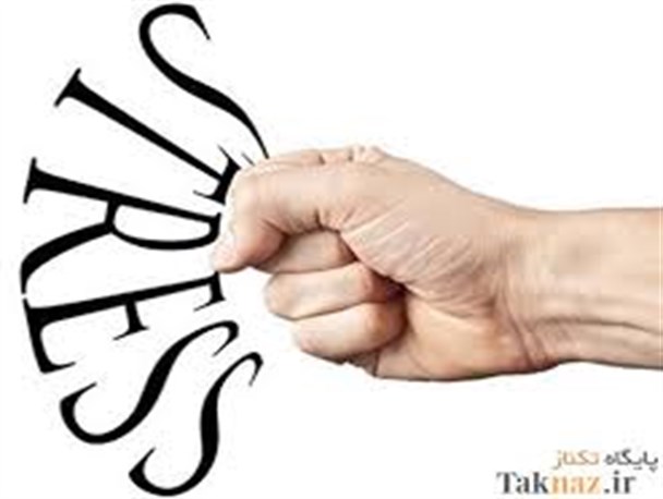 استرس و اثرات آن بر جسم ورزشکاران (2)