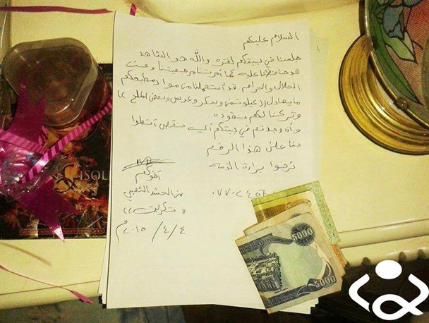 از مرام بسیجی های عراقی تا دروغ پردازی رسانه های سعودی غربی+عکس