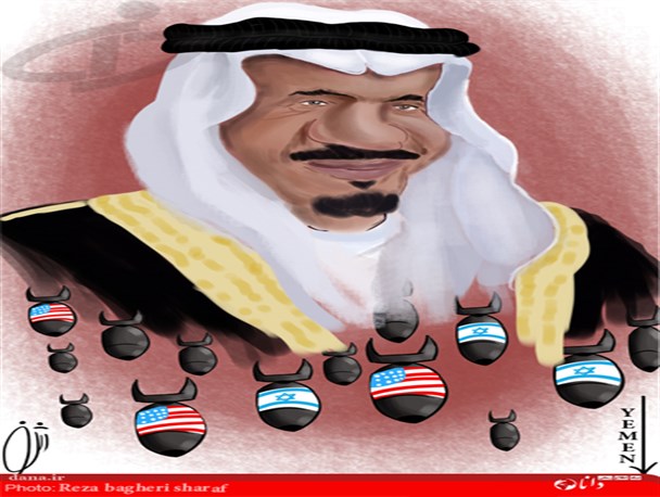 کاریکاتور/جنایات‌آل‌سعود‌در‌یمن‌ازدید‌کارتونیست‌ها