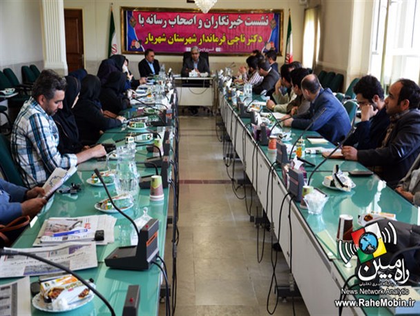 نشست خبری فرماندار شهریار با اصحاب رسانه+تصاویر