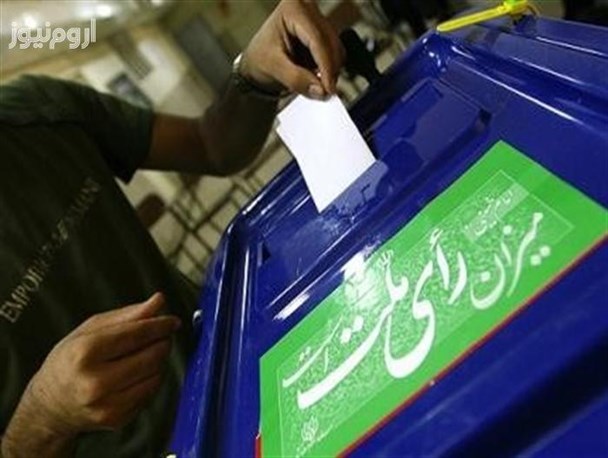 دولت حق ورود به انتخابات را ندارد