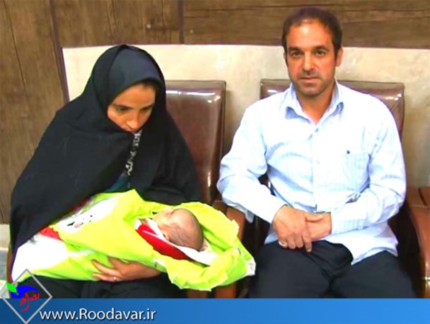 نوزاد ربوده شده تویسرکانی به آغوش خانواده اش بازگشت+تصاویراختصاصی