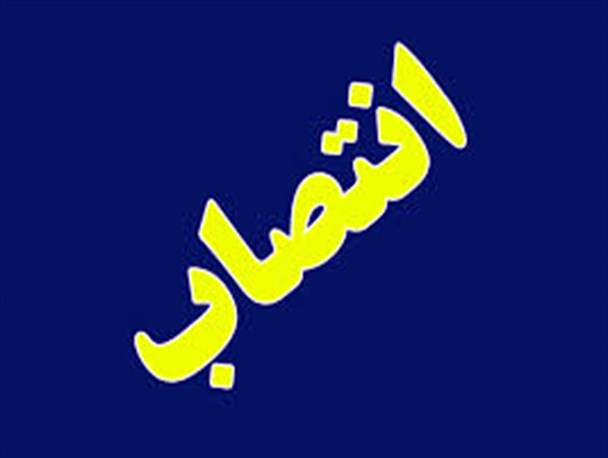 معاون خبر صدا و سیمای مرکز ایلام منصوب شد