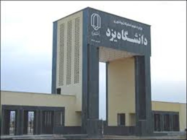 وقتی قطار توهین به نظام «شعبان بی مخ های» اصلاح طلب دانشگاه یزد ایستگاه ندارد!/سکوت مسئولین دانشگاه یزد